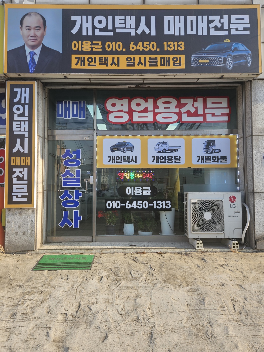 2039375122_AkN8SIuW_fdce9b78e91163dbf8a1e2161bbf5c5f366ea88e.jpg 이미지크게보기