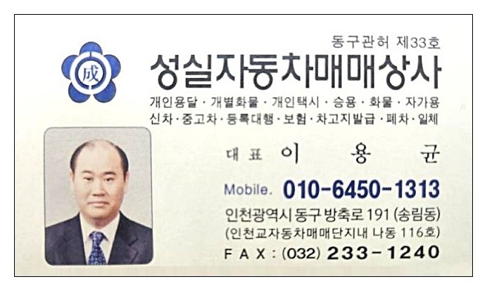 2039375122_pndPTY9u_c9e6f89c3606baa62c2e551a2d5634ab10200bbf.jpg 이미지크게보기