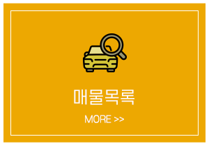 성실개인택시매매상사_메뉴1_1