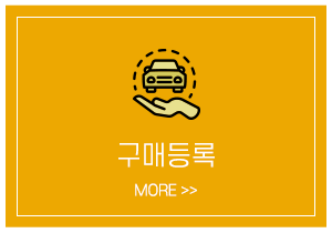 성실개인택시매매상사_메뉴1_4