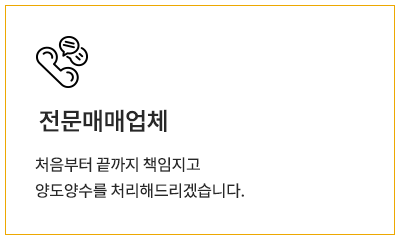 성실개인택시매매상사_이유_
