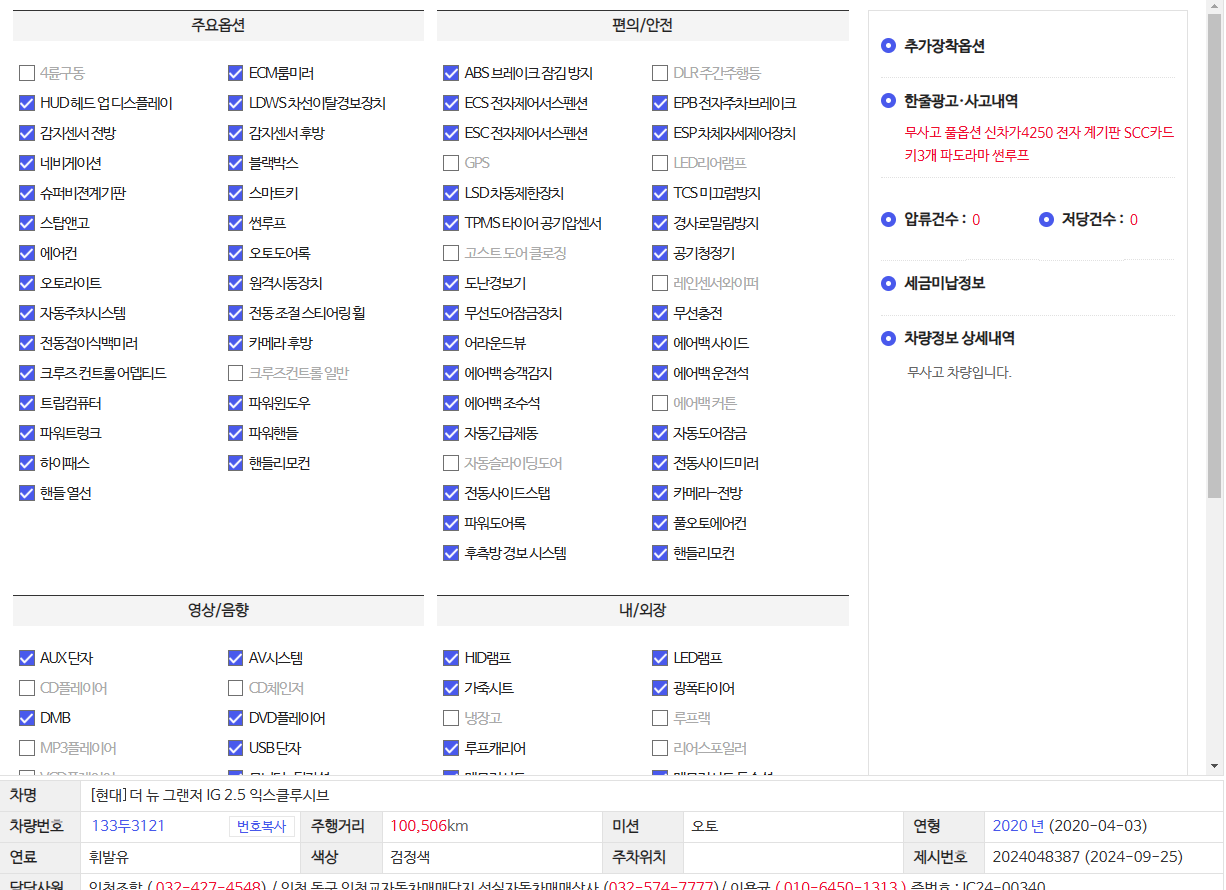 /user/s/seongsil/editor/2502/92a8b0020fe8000c0b26858d428748bf_1740723780_4428.png 이미지크게보기