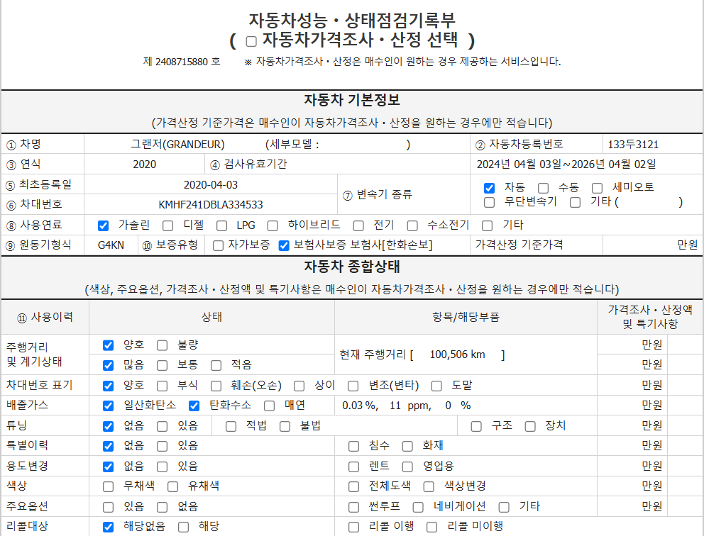 /user/s/seongsil/editor/2502/92a8b0020fe8000c0b26858d428748bf_1740723780_683.png 이미지크게보기