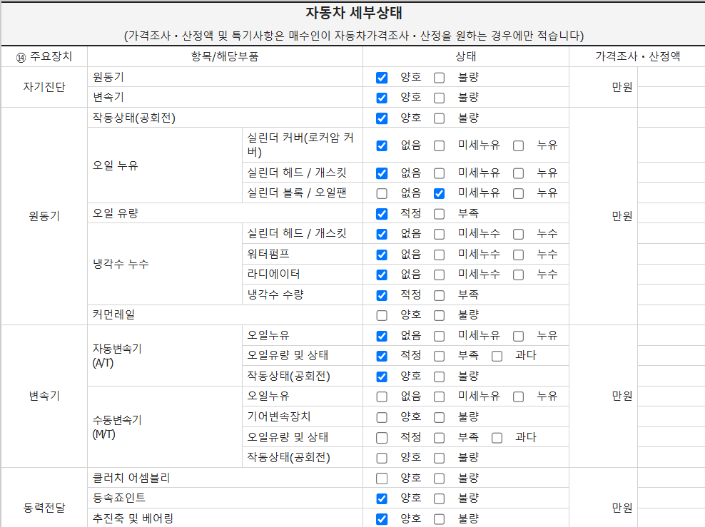 /user/s/seongsil/editor/2502/92a8b0020fe8000c0b26858d428748bf_1740723780_9249.png 이미지크게보기