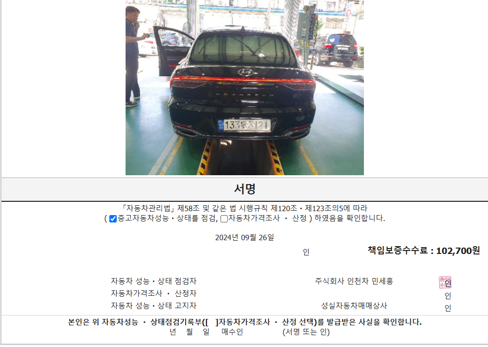 /user/s/seongsil/editor/2502/92a8b0020fe8000c0b26858d428748bf_1740723781_1925.png 이미지크게보기