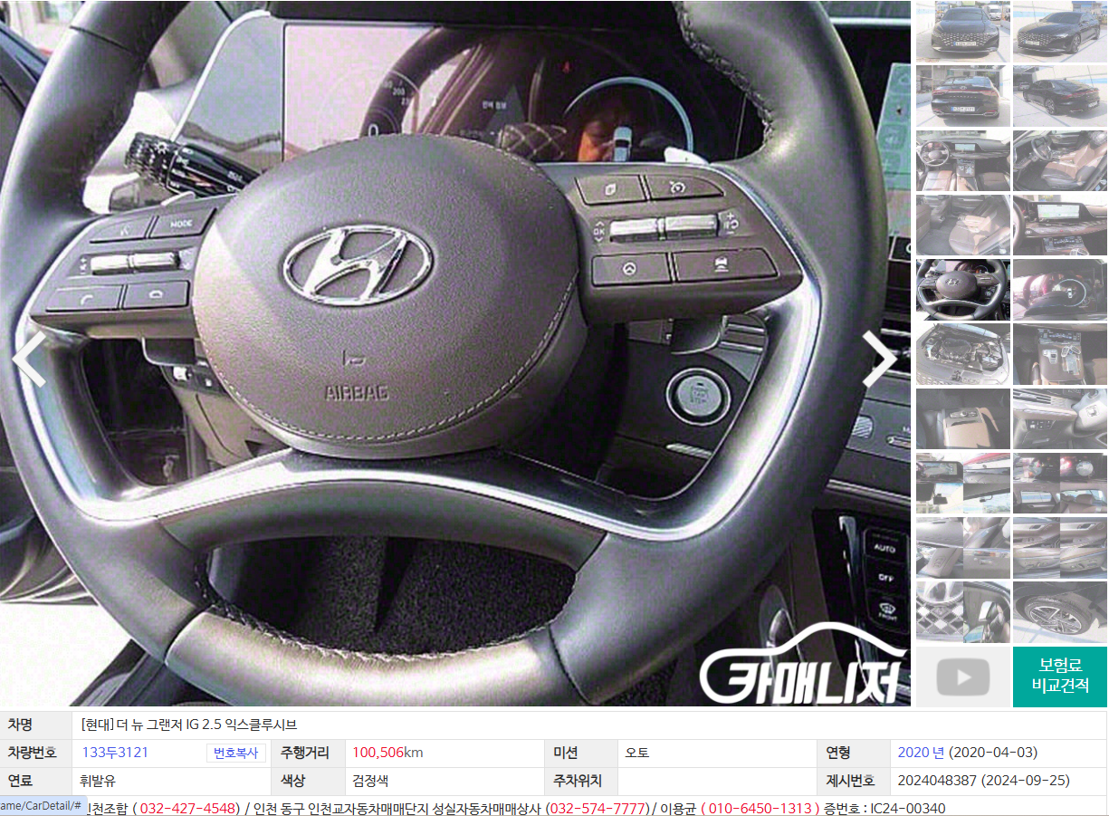 /user/s/seongsil/editor/2502/92a8b0020fe8000c0b26858d428748bf_1740723810_1703.png 이미지크게보기