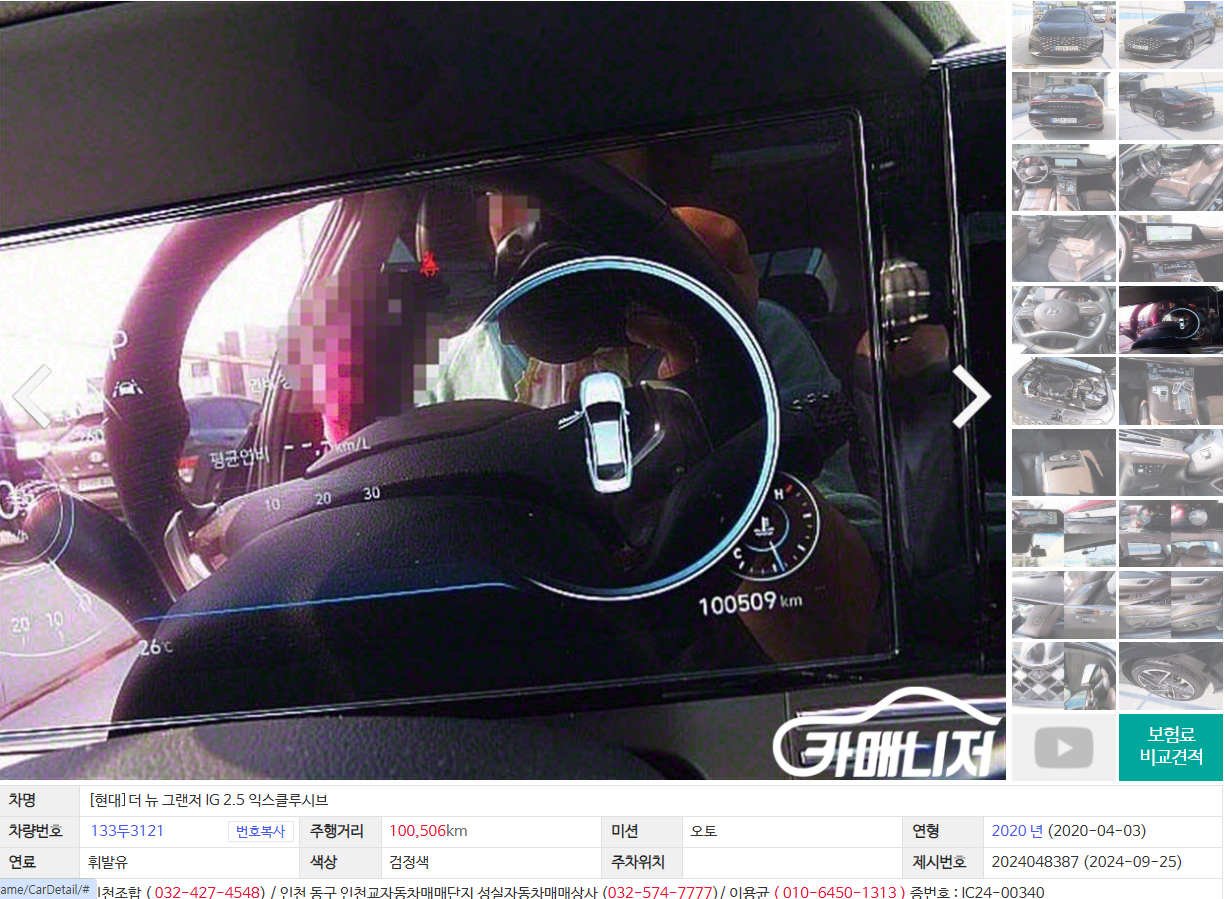/user/s/seongsil/editor/2502/92a8b0020fe8000c0b26858d428748bf_1740723810_4913.png 이미지크게보기