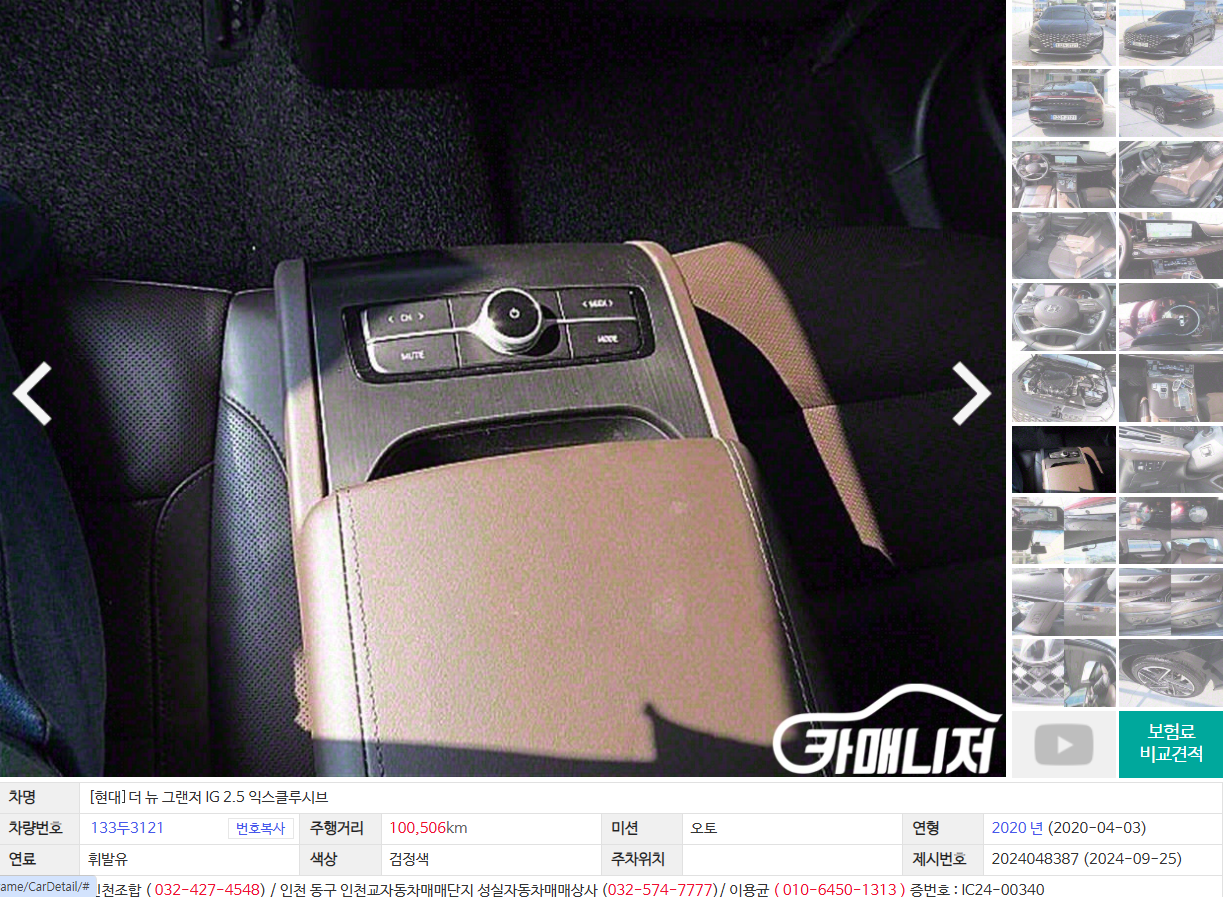 /user/s/seongsil/editor/2502/92a8b0020fe8000c0b26858d428748bf_1740723811_4281.png 이미지크게보기