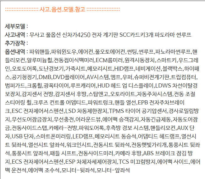 /user/s/seongsil/editor/2502/92a8b0020fe8000c0b26858d428748bf_1740723839_8595.png 이미지크게보기