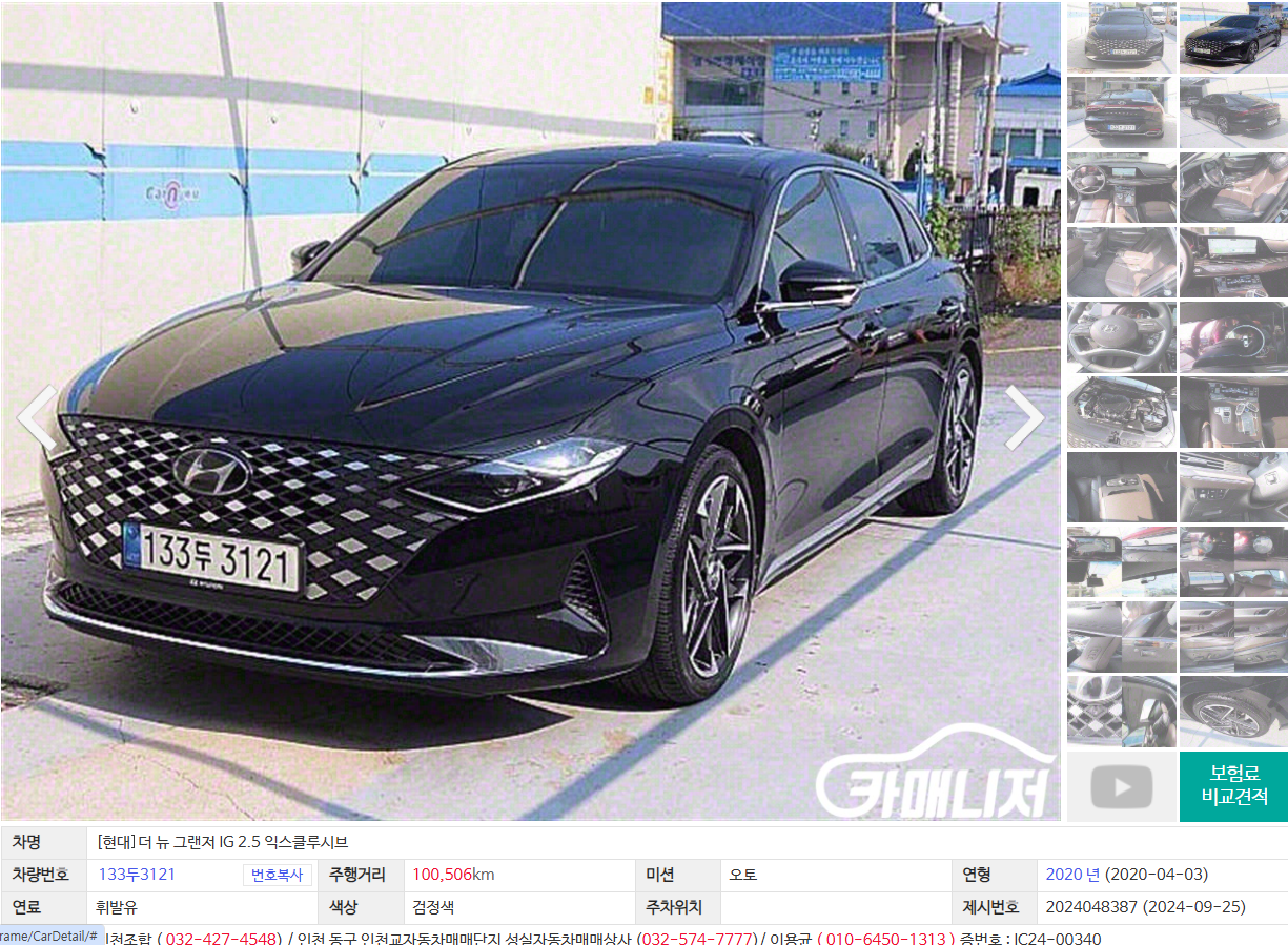 /user/s/seongsil/editor/2502/92a8b0020fe8000c0b26858d428748bf_1740723840_1622.png 이미지크게보기
