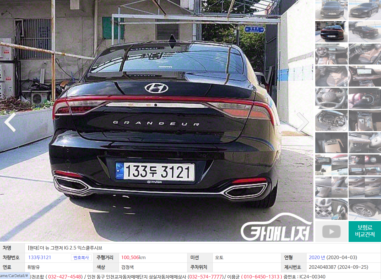 /user/s/seongsil/editor/2502/92a8b0020fe8000c0b26858d428748bf_1740723840_4898.png 이미지크게보기