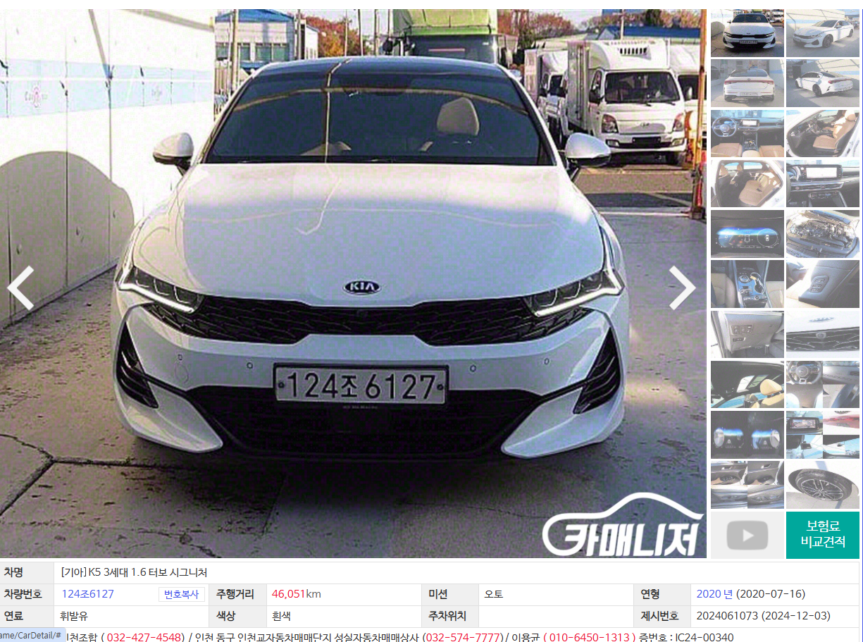/user/s/seongsil/editor/2502/92a8b0020fe8000c0b26858d428748bf_1740725972_8761.png 이미지크게보기
