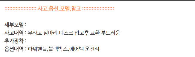 /user/s/seongsil/editor/2502/92a8b0020fe8000c0b26858d428748bf_1740726941_2347.png 이미지크게보기