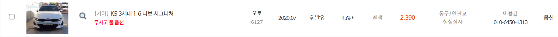 /user/s/seongsil/editor/2502/92a8b0020fe8000c0b26858d428748bf_1740727089_1366.png 이미지크게보기