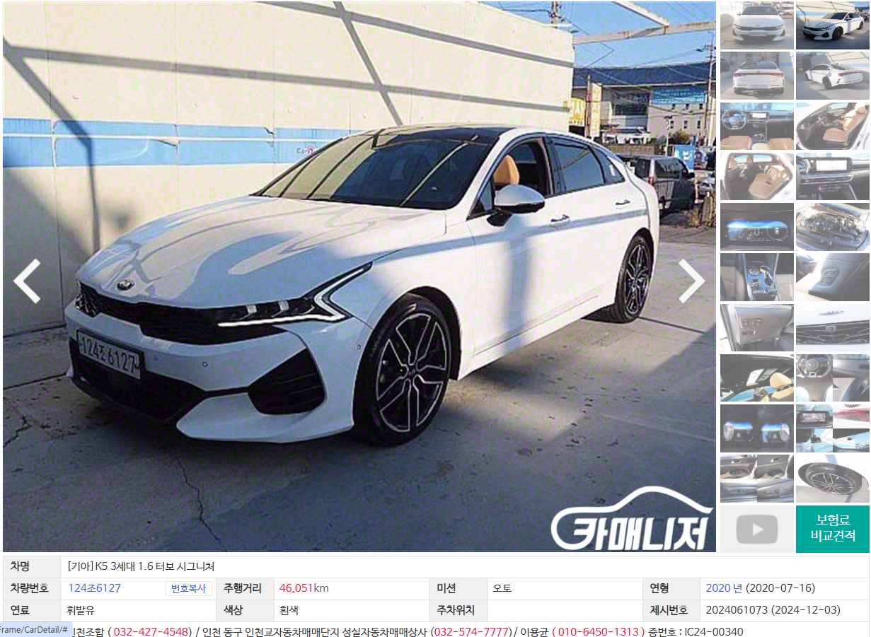 /user/s/seongsil/editor/2502/92a8b0020fe8000c0b26858d428748bf_1740727089_3843.png 이미지크게보기