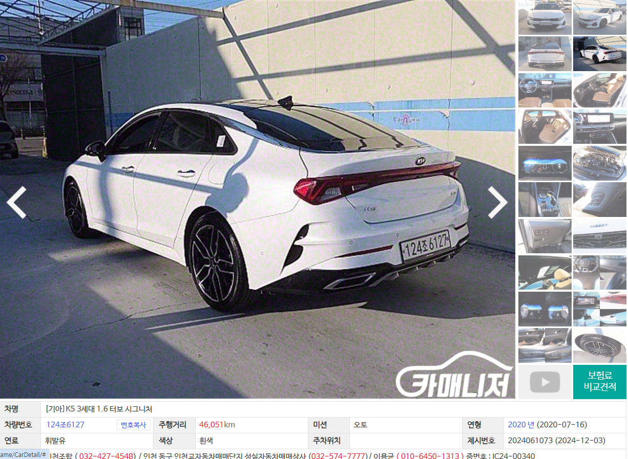 /user/s/seongsil/editor/2502/92a8b0020fe8000c0b26858d428748bf_1740727090_286.png 이미지크게보기