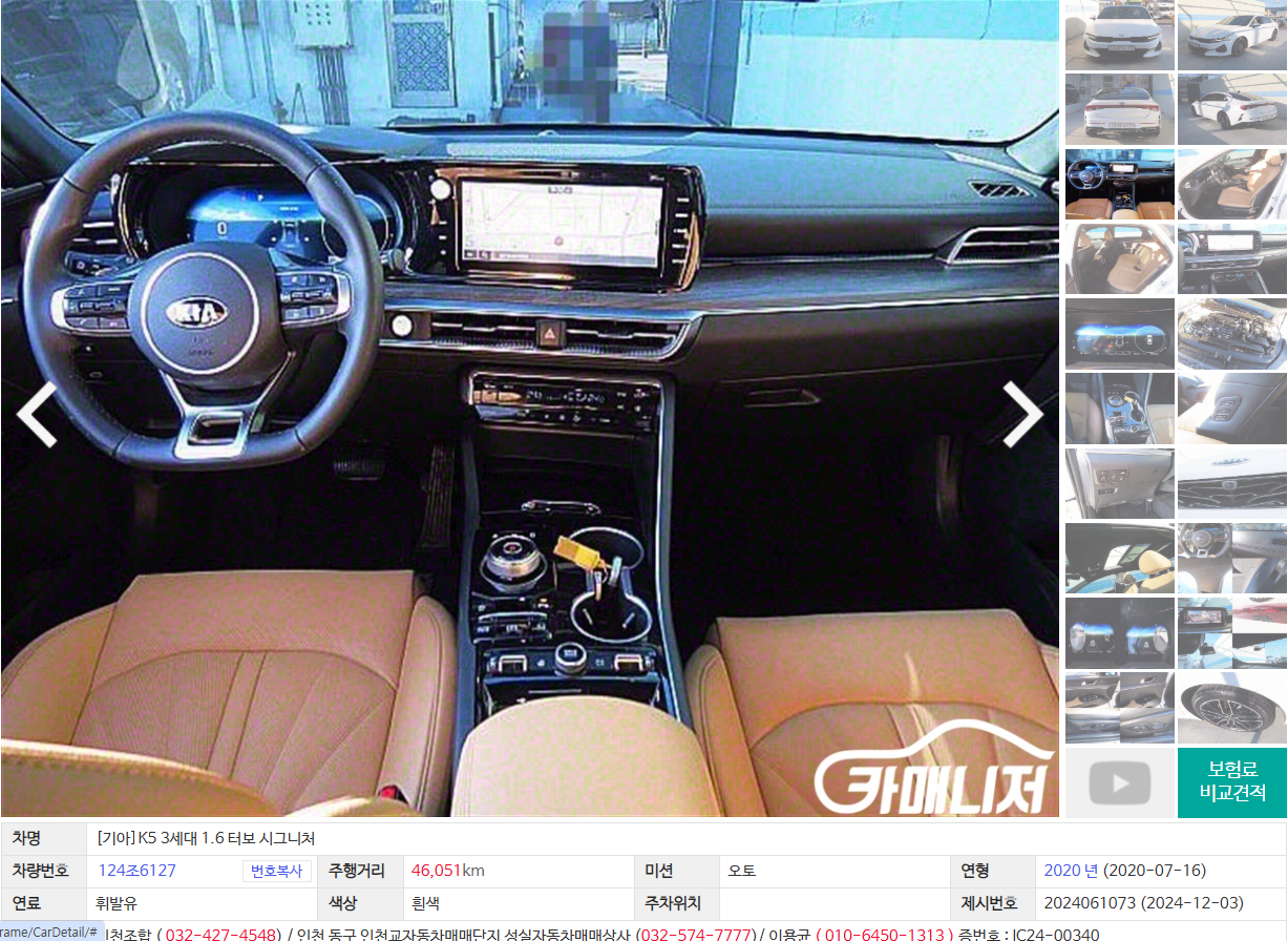 /user/s/seongsil/editor/2502/92a8b0020fe8000c0b26858d428748bf_1740727090_5982.png 이미지크게보기