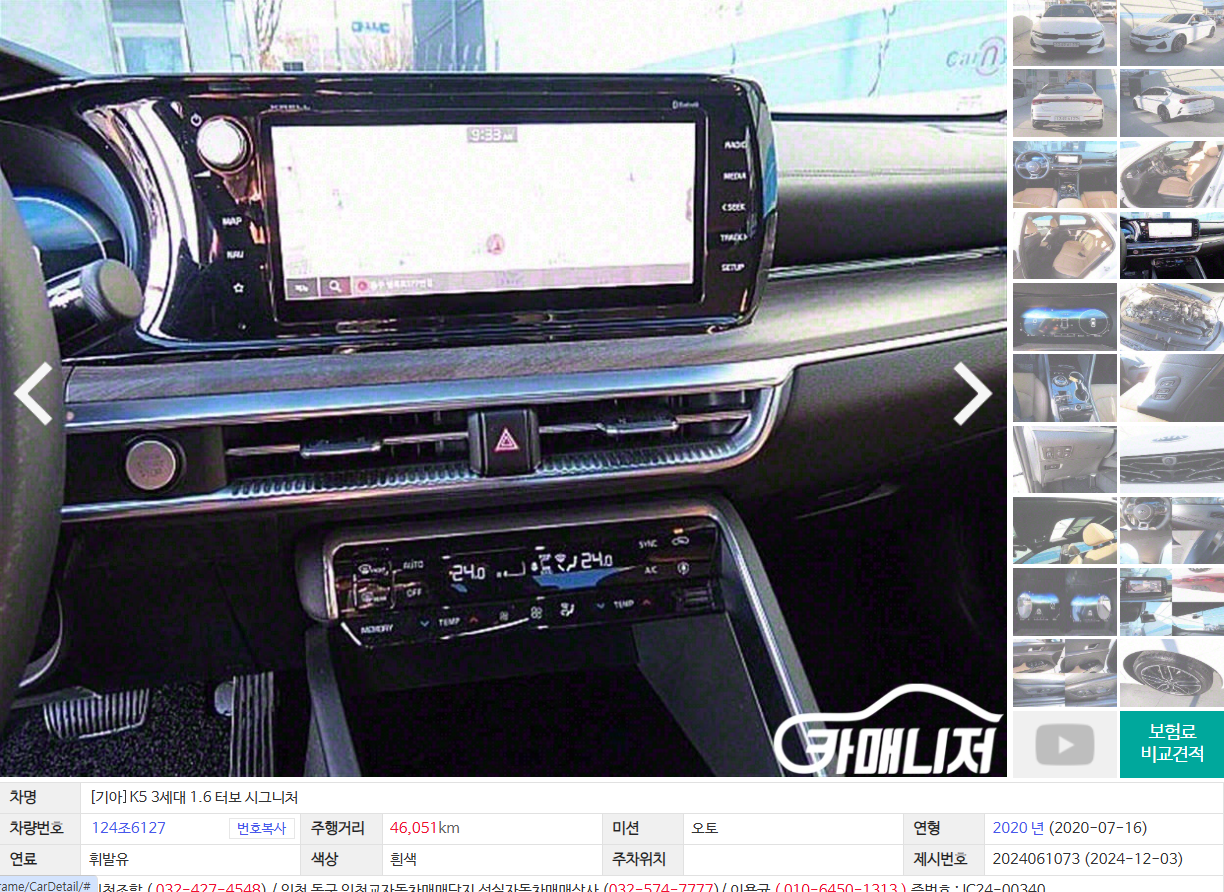 /user/s/seongsil/editor/2502/92a8b0020fe8000c0b26858d428748bf_1740727091_5877.png 이미지크게보기