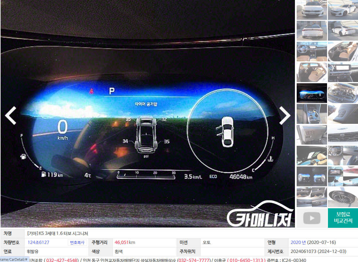 /user/s/seongsil/editor/2502/92a8b0020fe8000c0b26858d428748bf_1740727091_9129.png 이미지크게보기