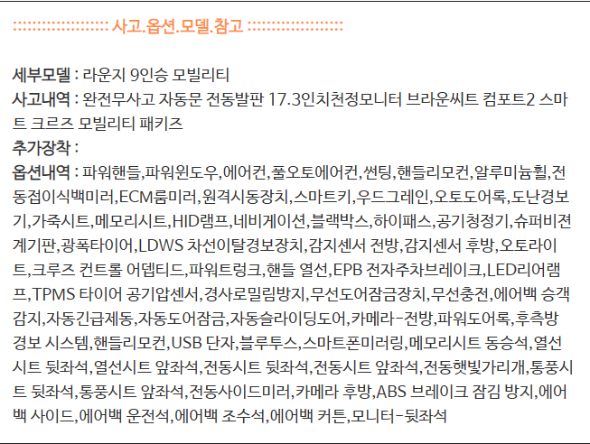 /user/s/seongsil/editor/2502/92a8b0020fe8000c0b26858d428748bf_1740727402_838.png 이미지크게보기