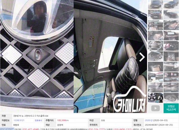 thumb92a8b0020fe8000c0b26858d428748bf_1740723779_917.png