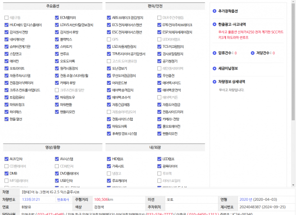 thumb92a8b0020fe8000c0b26858d428748bf_1740723780_4428.png