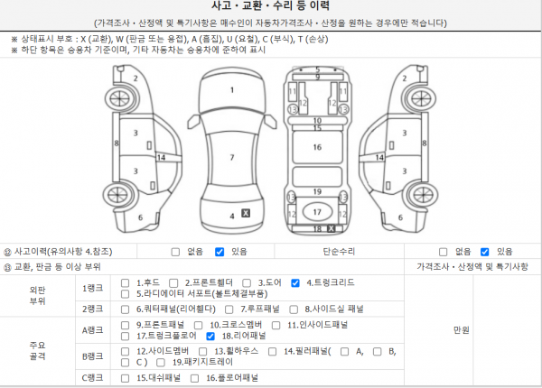 thumb92a8b0020fe8000c0b26858d428748bf_1740723780_8131.png
