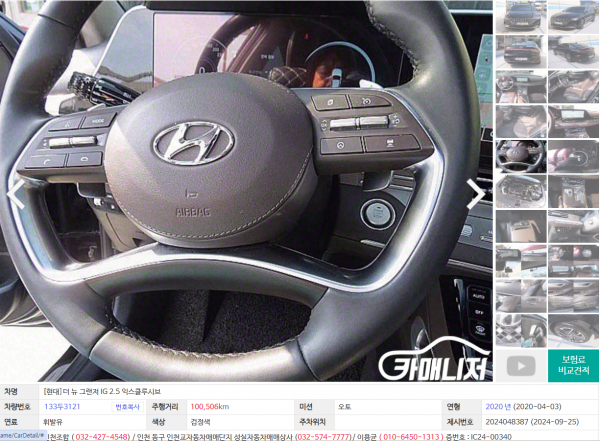thumb92a8b0020fe8000c0b26858d428748bf_1740723810_1703.png