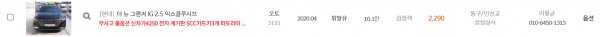 thumb92a8b0020fe8000c0b26858d428748bf_1740723839_7689.png