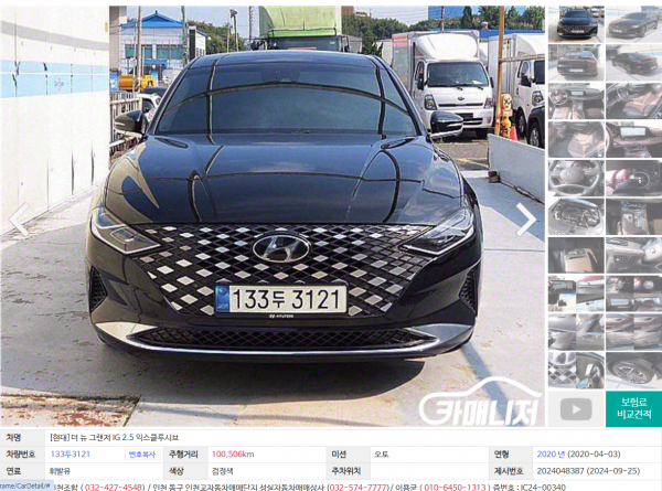 thumb92a8b0020fe8000c0b26858d428748bf_1740723957_3775.png