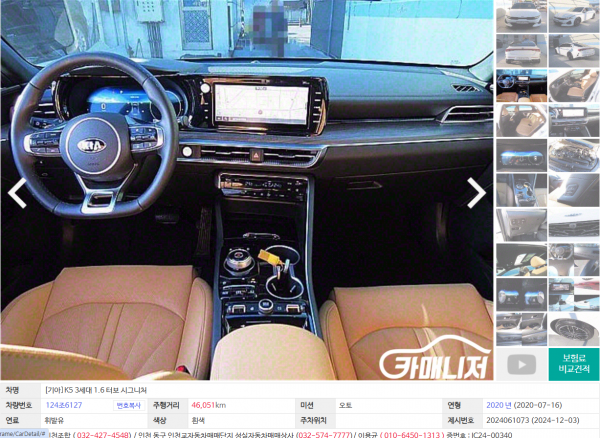 thumb92a8b0020fe8000c0b26858d428748bf_1740727090_5982.png