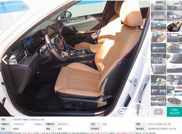 thumb92a8b0020fe8000c0b26858d428748bf_1740727090_9056.png