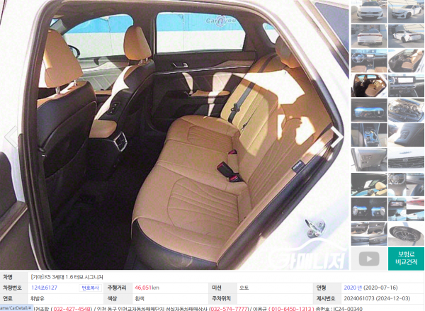 thumb92a8b0020fe8000c0b26858d428748bf_1740727091_2128.png