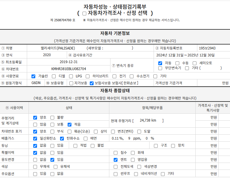 /user/s/seongsil/editor/2504/b99ffef21d6cec7ac6f74f04dfd98aa8_1744603610_5885.png 이미지크게보기