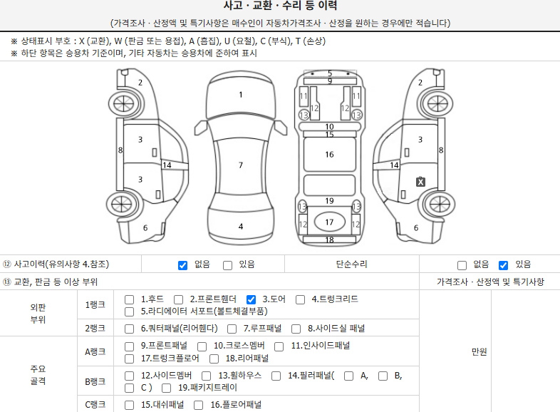 /user/s/seongsil/editor/2504/b99ffef21d6cec7ac6f74f04dfd98aa8_1744603623_8277.png 이미지크게보기
