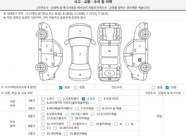 thumbb99ffef21d6cec7ac6f74f04dfd98aa8_1744603623_8277.png