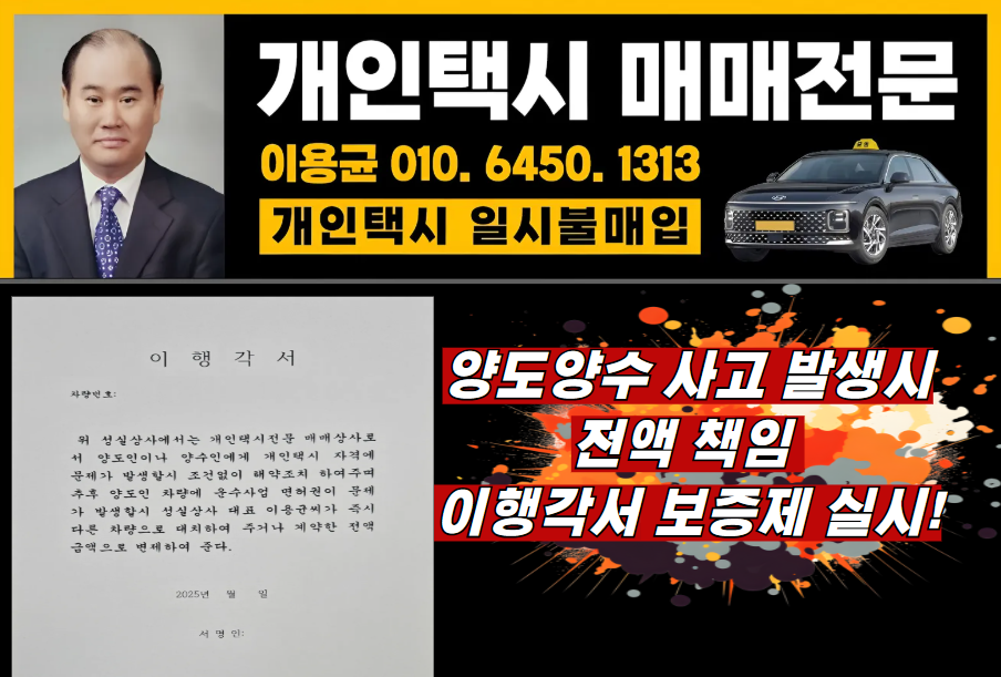 /user/s/seongsil/editor/2506/b5aef749eef00a87045f93163e4d22ef_1751245450_2232.png 이미지크게보기